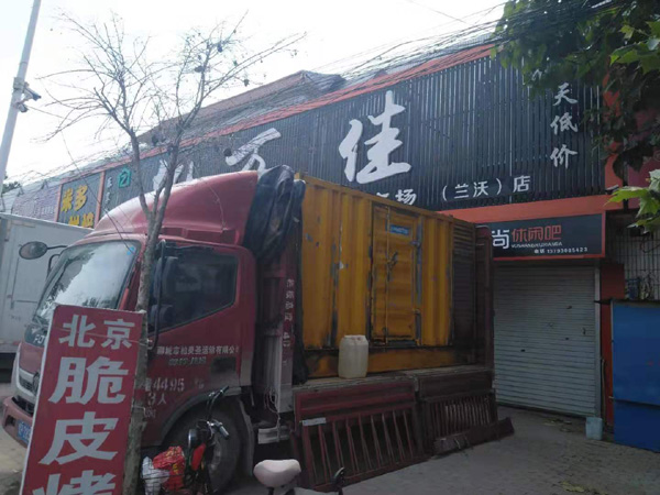 桥东租赁发电机-柴油发电机组在火车站的应用 